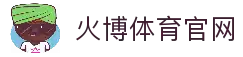 客户端下载